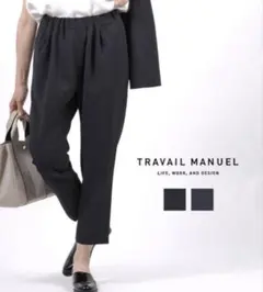 TRAVAIL MANUEL ダブルクロス2タックスラントパンツ　紺