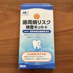 ごえもん様 リクエスト 2点 まとめ商品