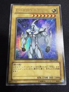 遊戯王 E・HERO アブソルートZERO ウルトラレア プレイ用 - メルカリ
