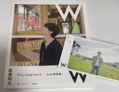 萩原利久 写真集 W 中文繁体字版 ポストカード付き