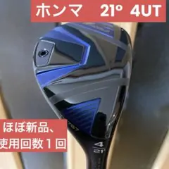 2026年最新】tw757 ユーティリティ 27の人気アイテム - メルカリ