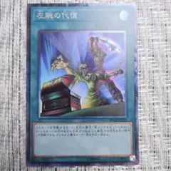 死の国からの脱出 M 0010 MTG カットエラー エラーカード 珍品 希少 死の国からの脱出 M 0010 MTG カットエラー エラーカード 珍品 希少