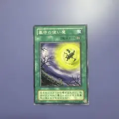 2026年最新】遊戯王 2期 ノーマルの人気アイテム - メルカリ