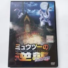 人気！劇場版　ポケモン　ポケットモンスター　DVD 5枚セット 劇場版ポケットモンスター 映画ポケモン 5本セット - メルカリ