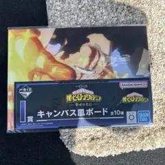 一番くじ　僕のヒーローアカデミア　キャンバス風ボード　爆豪勝己