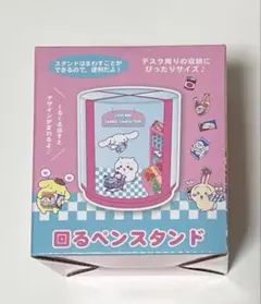 Item thumbnail for item 121d2b5e-a674-41e8-aa7d-57dd30463678