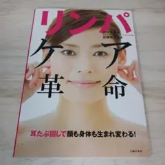 Item thumbnail for item 8309a5f5-ddf5-4ad7-8092-723214362380