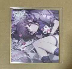 2025年最新】東雲絵名 色紙 サンリオの人気アイテム - メルカリ