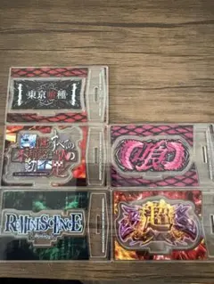 東京喰種　アクリルスタンド