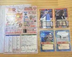 NARUTO カードゲーム 4枚セット 2005年 プロモ 拡張シート