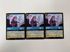 LORCANAロルカナ　コグスワース　大きな古時計　142/204