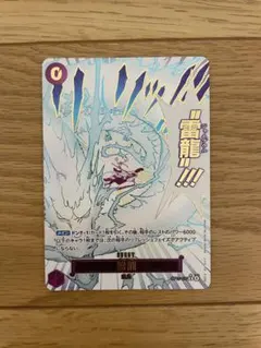 2026年最新】雷龍 Rパラレルの人気アイテム - メルカリ