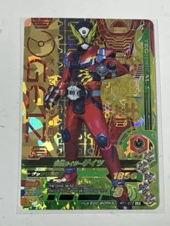 ガンバライジング LR 仮面ライダーゲイツ RT1-010 中古