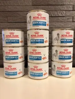 ROYAL CANIN 低分子プロテイン 200g 10缶セット