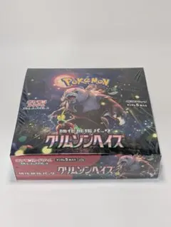 2026年最新】クリムゾンヘイズ BOX シュリンクなしの人気アイテム