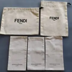 フェンディFENDI&ボナベンチュラBONAVENTURA　巾着、保存袋5枚