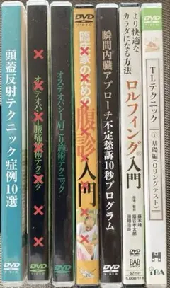 2026年最新】頭蓋反射テクニックの人気アイテム - メルカリ