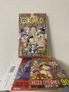 初版 帯付き】ワンピース第71巻/カバー、チラシ付き - メルカリ