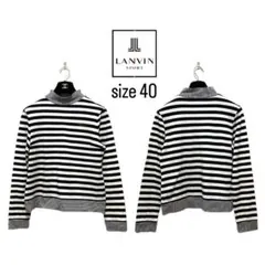 【LANVIN SPORT】2デザインボーダーハイネックカットソー【40】