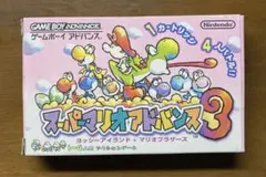 【動作確認済】スーパーマリオアドバンス3【箱・説明書付き】