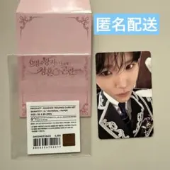 NCT WISH 2周年　ペンミ　トレカ　ジェヒ