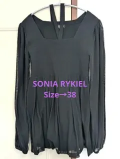 SONIA RYKIEL ソニアリキエル チュニック ブラック 黒 38 Мのサムネイル