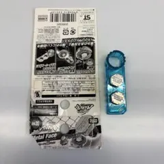 メタルファイトベイブレード ミニストラップ - メルカリ
