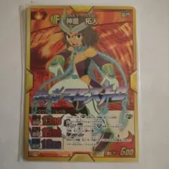 2025年最新】神童拓人 カードの人気アイテム - メルカリ