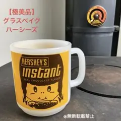 2025年最新】ファイヤーキング チョコレートマグの人気アイテム