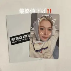 StrayKids スキズ POPUP RUN IT 特典トレカ フィリックス - メルカリ