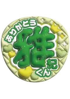 Issho☆様 リクエスト 2点 まとめ商品