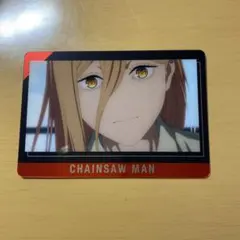 チェンソーマンメタルカードコレクション　パワー