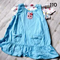 ミキハウス　水色ウサギ刺繍Tシャツ 110サイズ　ホットビスケット