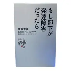 小田桐あさぎ欲望全開手帳2026 - メルカリ
