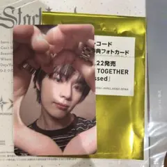 TXT Starkissed タワレコ ラキドロ トレカ ボムギュ