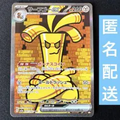 ぽっぽ様 リクエスト 2点 まとめ商品