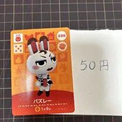 FishMum様 リクエスト 6点 まとめ商品