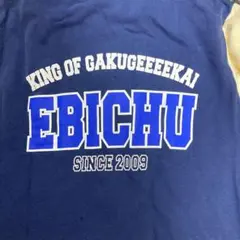 2025年最新】恵比寿中学 スタジャンパーカーの人気アイテム - メルカリ