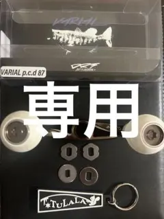 2026年最新】ツララ バリアルの人気アイテム - メルカリ