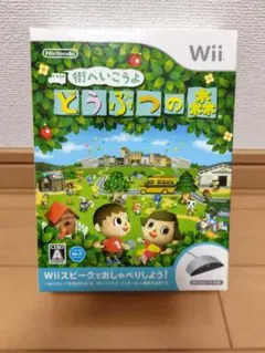 【美品】Wiiソフト「街へいこうよ どうぶつの森」未開封Wiiスピーク付