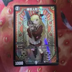 ジェニー デュエマ