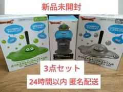2025年最新】ドラクエ スライム プライズの人気アイテム - メルカリ