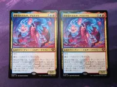 2026年最新】MTG 創意溢れるもの、プリズマリ SOS 神話の人気アイテム