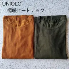 ユニクロ 極暖 ヒートテック コットン ワッフル クルーネック T 2枚 L