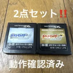 【2点セット】ポケットモンスター ハートゴールド ソウルシルバー ポケモン
