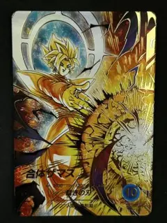 ドラゴンボールスーパーダイバーズ SDV8-029 合体ザマス パラレル版