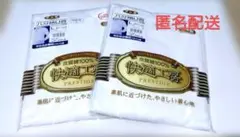 グンゼ　快適工房　8分袖　Lサイズ