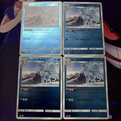 美品］アローラキュウコンGX HR SM7b フェアリーライズ 059/050 - メルカリ
