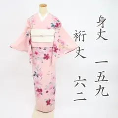 小紋＊袷着物 可愛い 花模様 カジュアル ピンク 正絹 3KM7