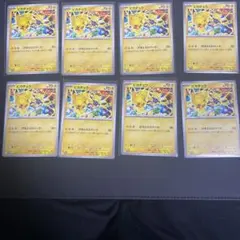 y*u様 ピカチュウ　げきとうスパーク 8枚まとめ売り